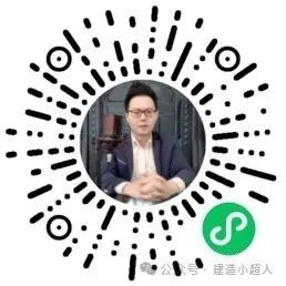 刷题过一建！章节练习 |09.10打卡建造师小